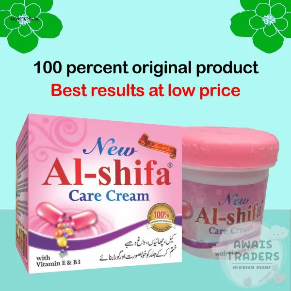Al Shifa Beauty Cream 1